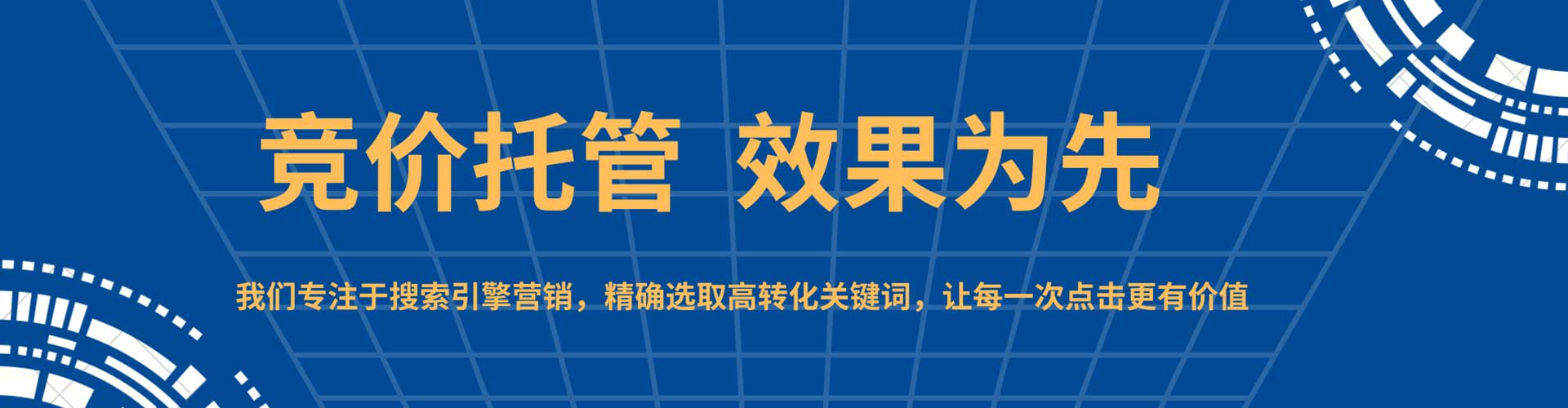 井冈山竞价推广开户