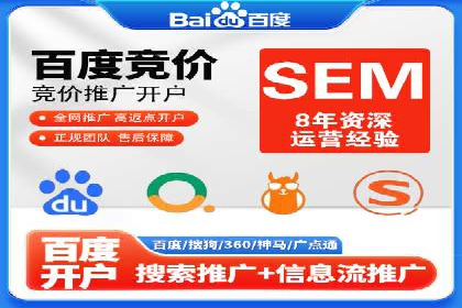 百度推广中的数据监控与优化：案例分享与经验总结