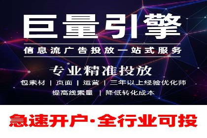 SEM推广代运营公司案例：从零到千万流量转化